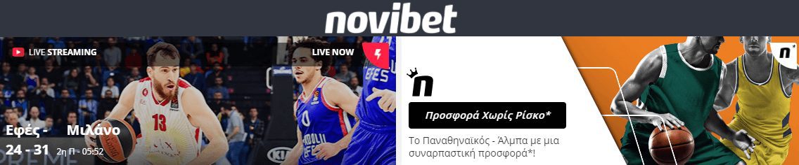 Η Novibet Greece σας επιτρέπει να στοιχηματικές σε ζωντανές εκδηλώσεις για τον πλήρη ενθουσιασμό των αθλητικών στοιχημάτων